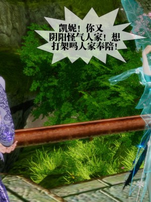 [KillerT] 墮落 21_0164