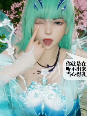 [KillerT] 墮落 21_0166