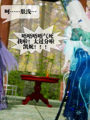 [KillerT] 墮落 21_0167