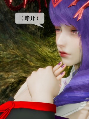[KillerT] 墮落 21_0168