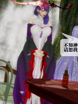 [KillerT] 墮落 21_0172