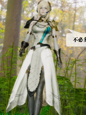 [KillerT] 墮落 21_0175
