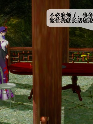 [KillerT] 墮落 21_0177