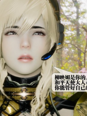 [KillerT] 墮落 21_0178
