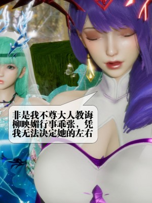 [KillerT] 墮落 21_0180