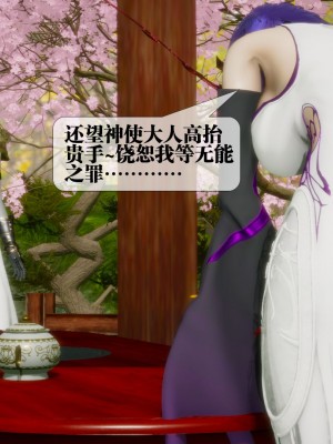[KillerT] 墮落 21_0181