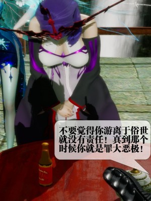 [KillerT] 墮落 21_0184