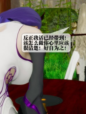 [KillerT] 墮落 21_0185