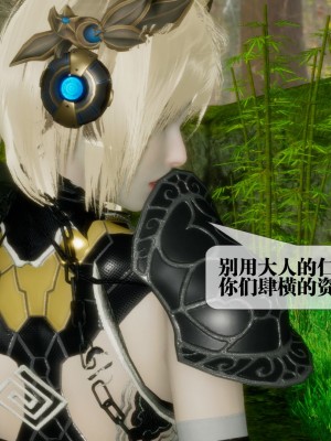 [KillerT] 墮落 21_0186