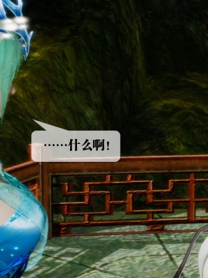 [KillerT] 墮落 21_0188
