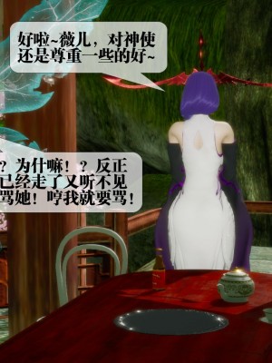 [KillerT] 墮落 21_0191