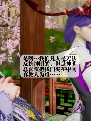 [KillerT] 墮落 21_0194