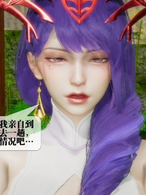 [KillerT] 墮落 21_0195