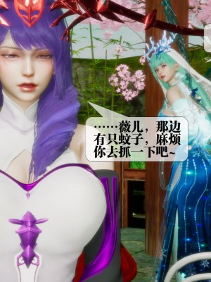 [KillerT] 墮落 21_0196