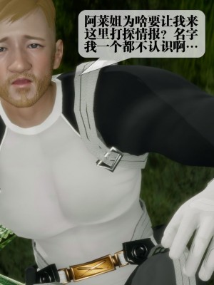 [KillerT] 墮落 21_0198