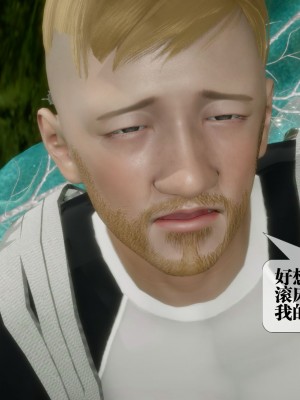 [KillerT] 墮落 21_0199