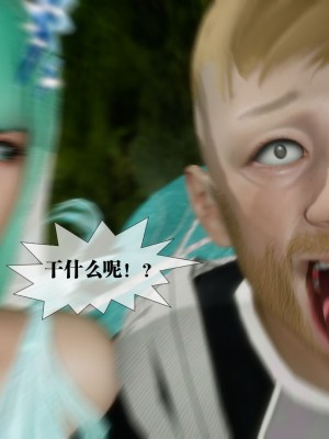 [KillerT] 墮落 21_0200
