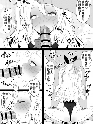[陰毛チョレギサラダ (陰ちょれ)] ちょびっと?アブノーマルなロリっ娘CLUB｜有點不尋常的蘿莉俱樂部 [中文] [BBQ Club]_ちょびっとアブノーマルなロリっ娘クラブ．_012