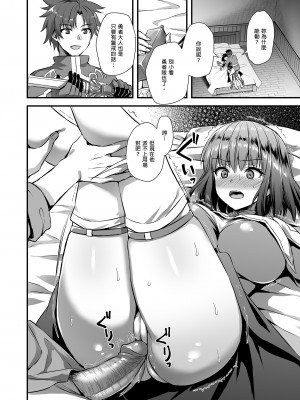 [あいがも堂 (あやかわりく)] 異世界エルフ発情の魔眼5〜時間停止編〜 異世界精靈發情之魔眼 5～時間停止篇～ [買動漫授權中文版] [無修正] [DL版]_i-020