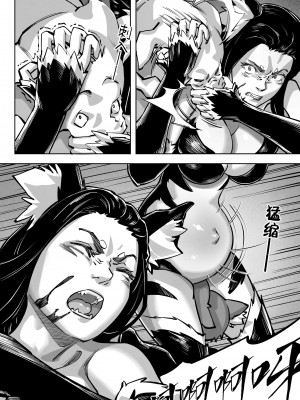 [存钱买女朋友] 绝境分娩3 [中国語]_22