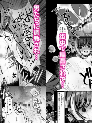 [あしたをなくす (りとら)] 裏切り猫（キャルちゃん）総集編 (プリンセスコネクト!Re：Dive) [DL版]_05