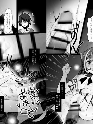 [あしたをなくす (りとら)] 裏切り猫（キャルちゃん）総集編 (プリンセスコネクト!Re：Dive) [DL版]_04