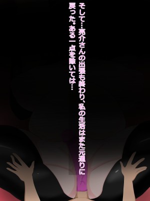 [マシラのごとく] ムチムチ人妻ガキNTR_107