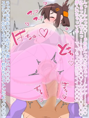 [マシラのごとく] ムチムチ人妻ガキNTR_058