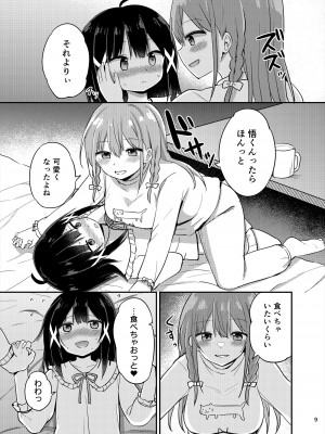 [Story Circle (瀬戸こうへい、隣)] お嬢様学校に女教師として赴任した俺とフタナリお嬢様3 [DL版]_09