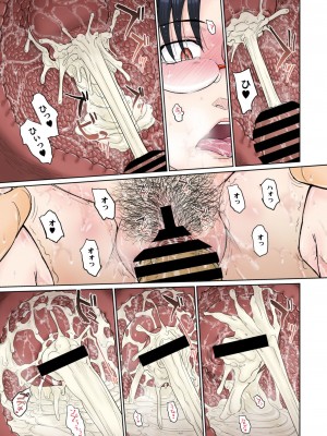 コミックホットミルク濃いめ vol.45 [DL版]_028