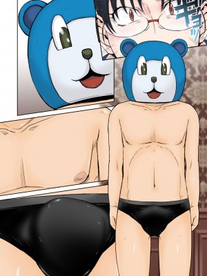 コミックホットミルク濃いめ vol.45 [DL版]_011