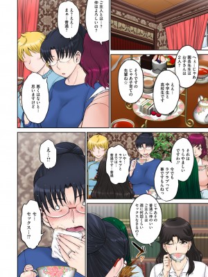 コミックホットミルク濃いめ vol.45 [DL版]_009