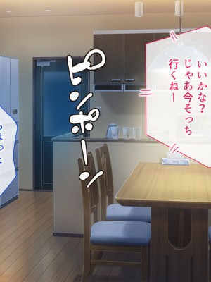 (同人CG集) [やまなし娘。 (奈倉ゆまり)] 家族が旅行で不在の間、娘の友達とハメまくりました。_013