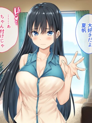 (同人CG集) [やまなし娘。 (奈倉ゆまり)] 家族が旅行で不在の間、娘の友達とハメまくりました。_180