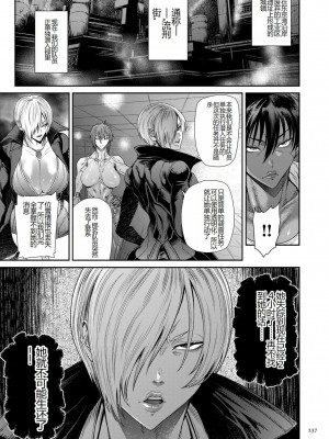 [砂川多良] P.S.C.潜入捜査官 怜子 [中国翻訳]_237