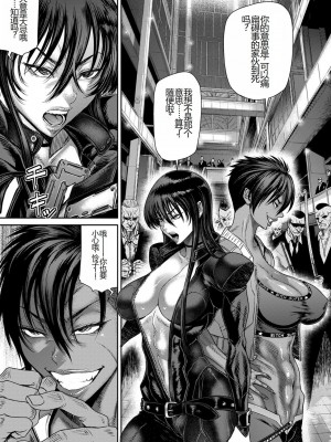 [砂川多良] P.S.C.潜入捜査官 怜子 [中国翻訳]_209