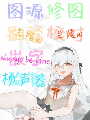 [スタイリッシュ丸投げ (パトリシア)] やらかしタシュケントをタシュケント!! (アズールレーン) [白杨汉化组] [DL版]_26