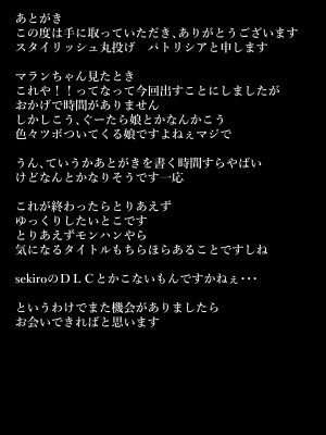 [スタイリッシュ丸投げ (パトリシア)] やらかしタシュケントをタシュケント!! (アズールレーン) [白杨汉化组] [DL版]_23