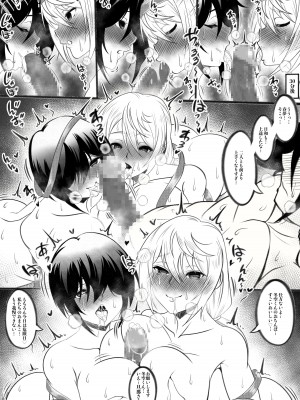 [PsWaller] 日和X春夢EX3 (ゆらぎ荘の幽奈さん) (テキストバーション)_04