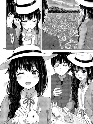 [studio A (稲鳴四季)] 雪ノ下姉妹といやらしい二人の秘め事。 (やはり俺の青春ラブコメはまちがっている。) [中国翻訳] [DL版]_03