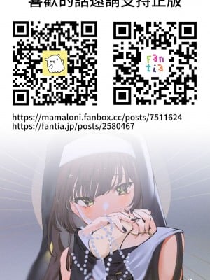 [mamaloni] はじめて買った大人のおもちゃでえぐいクリオナおぼえちゃった女の子｜用第一次買的成人玩具學會了超刺激陰蒂自慰的女孩子 [Waka個人漢化]_15