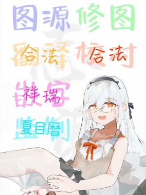 [Rico] はらぺこ淫魔ととろけるミルク  (コミックホットミルク 2022年9月号) [白杨汉化组] [DL版]_25
