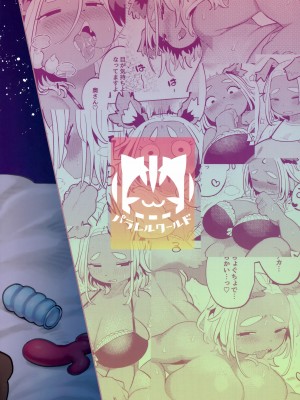 (けもケット14) [パラレルワールド (もさ)] 煩悩 [白杨汉化组]_38