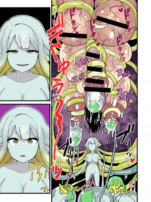 [キツネコパンダヌキ (パンダヌキ)] 実験失敗｜实验失败 [中国翻訳]_22