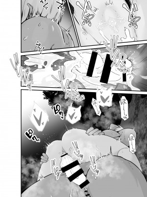 [箸置き (おてもと)] エルフとオーガがらぶらぶえっちするお話_42