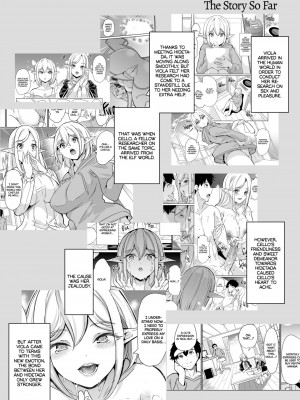 [弥美津峠 (鳳まひろ)] 性的好奇心 〜羞恥で膣濡れハーレム実習〜  Sexual Curiosity 3_ Harem Practical Training_003