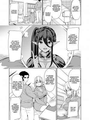 [弥美津峠 (鳳まひろ)] 性的好奇心 〜羞恥で膣濡れハーレム実習〜  Sexual Curiosity 3_ Harem Practical Training_004