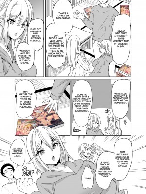 [弥美津峠 (鳳まひろ)] 性的好奇心 〜羞恥で膣濡れハーレム実習〜  Sexual Curiosity 3_ Harem Practical Training_006