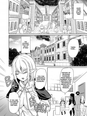 [弥美津峠 (鳳まひろ)] 性的好奇心 〜羞恥で膣濡れハーレム実習〜  Sexual Curiosity 3_ Harem Practical Training_007