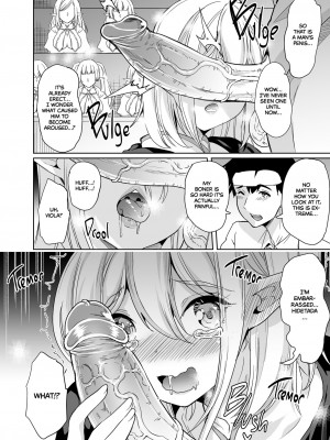 [弥美津峠 (鳳まひろ)] 性的好奇心 〜羞恥で膣濡れハーレム実習〜  Sexual Curiosity 3_ Harem Practical Training_009